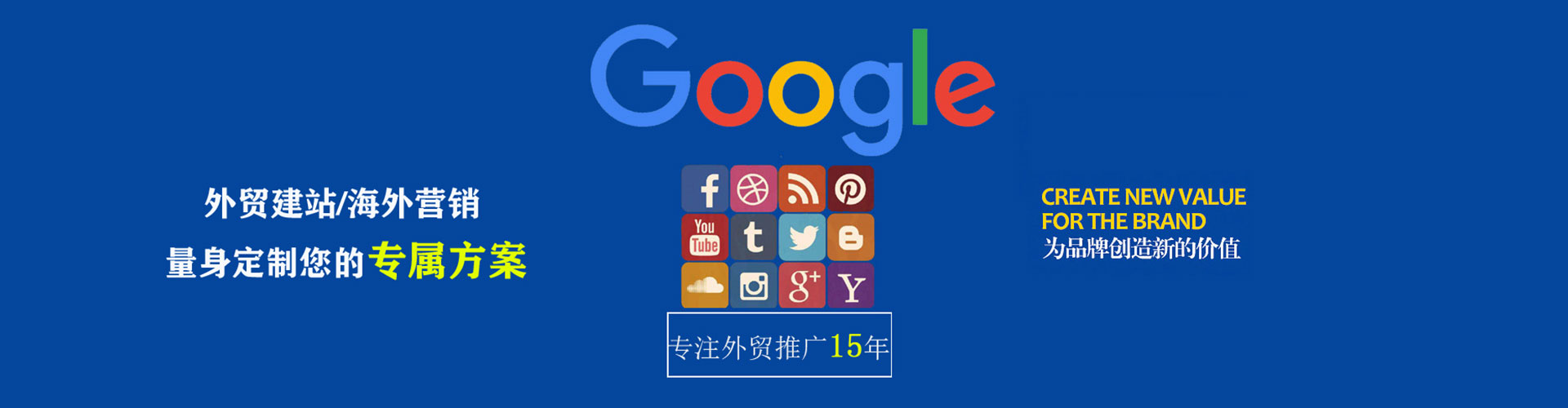 湘西百度推广返点